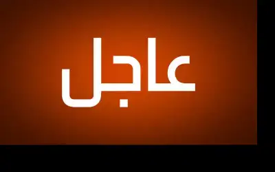 اتفاق وقف إطلاق النار بين حزب