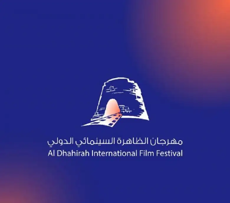 5 ديسمبر المقبل .. انطلاق مهرجان