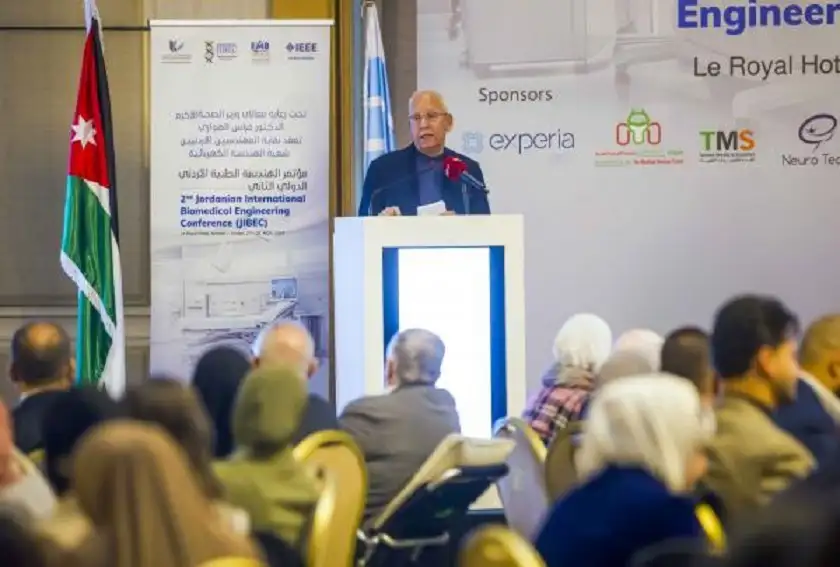 انطلاق فعاليات مؤتمر الهندسة الطبية الاردني