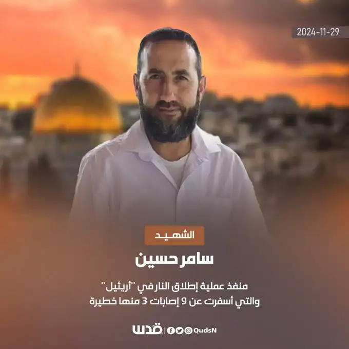 نفذ عمليته بسلاح ام 16 ..