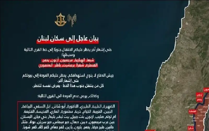 خروقات مستمرة للهدنة.. إسرائيل تجدد تحذيرها