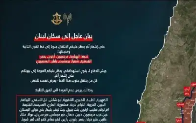خروقات مستمرة للهدنة.. إسرائيل تجدد تحذيرها
