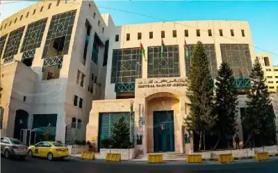 البنك المركزي يحذر من التعامل مع