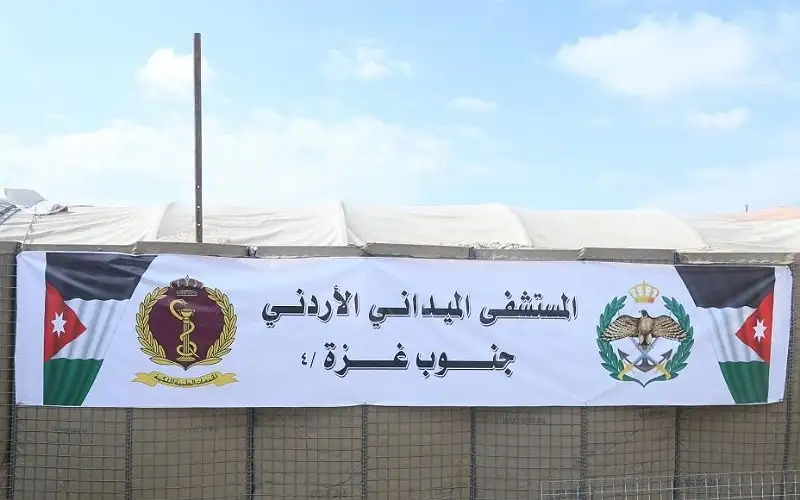 (الميداني الأردني) يركب 185 طرفا صناعيا