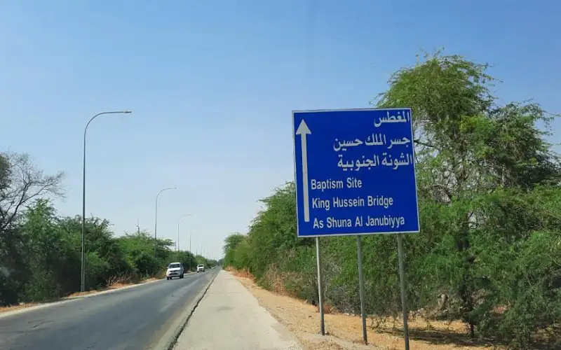 تعديل على أوقات عمل جسر الملك