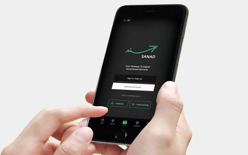 إضافة خدمة عدم ممانعة سفر على