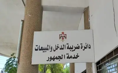 9074 طلب تسوية ومصالحة بعد تعديل