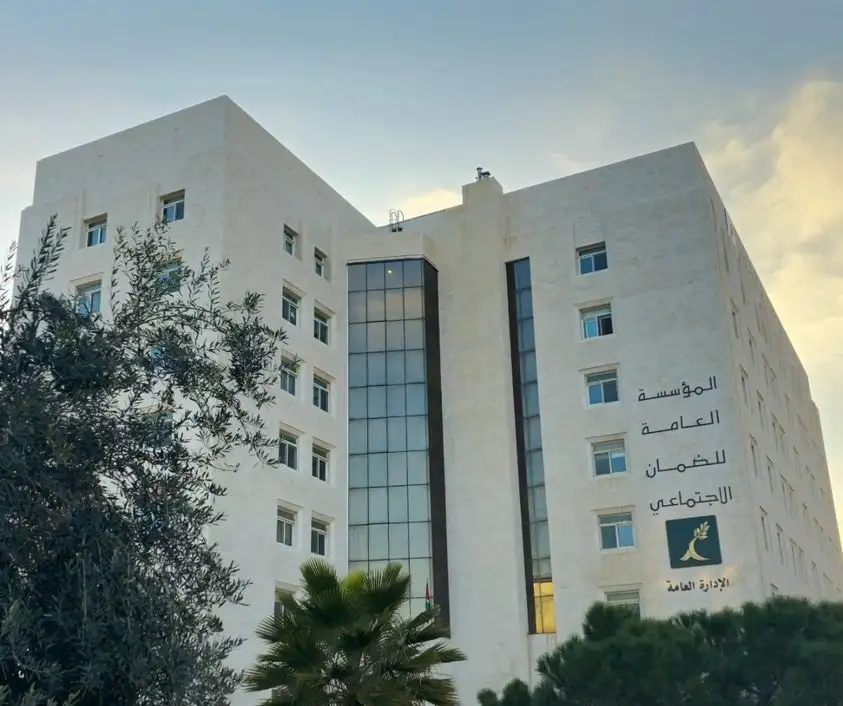 الضمان: إنتهاء العمل بقرار إلغاء فائدة