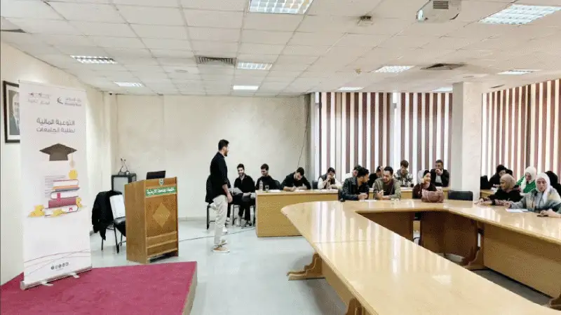 الإسكان داعم لبرنامج التوعية المالية لطلبة