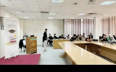 الإسكان داعم لبرنامج التوعية المالية لطلبة