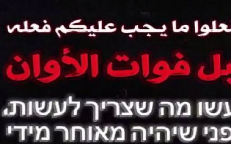 حماس: 33 أسيرا إسرائيليا قتلوا وفقدت