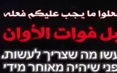 حماس: 33 أسيرا إسرائيليا قتلوا وفقدت