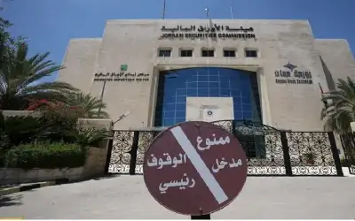 الأمانة : قائمة تقاعدات جديدة لكبار