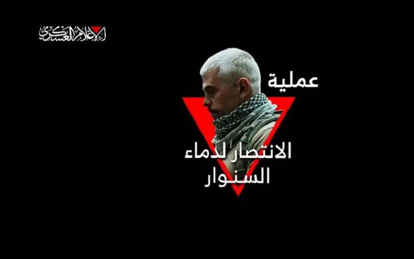 كمين ثان لـ”القسام” ضمن “عملية الانتصار