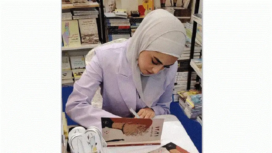 الكاتبة الأردنية رؤى أبوالسعود توقع روايتها