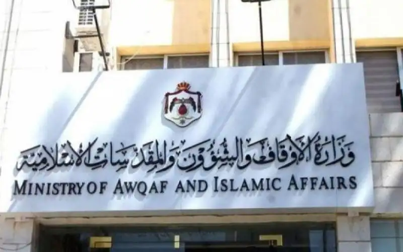 الأوقاف تدعو مرشحين لإجراء المقابلة الشخصية