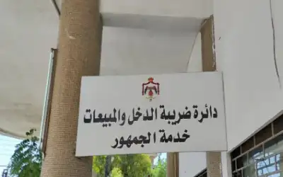 تسويات ضريبية لـ 79 شركة ومكلفا