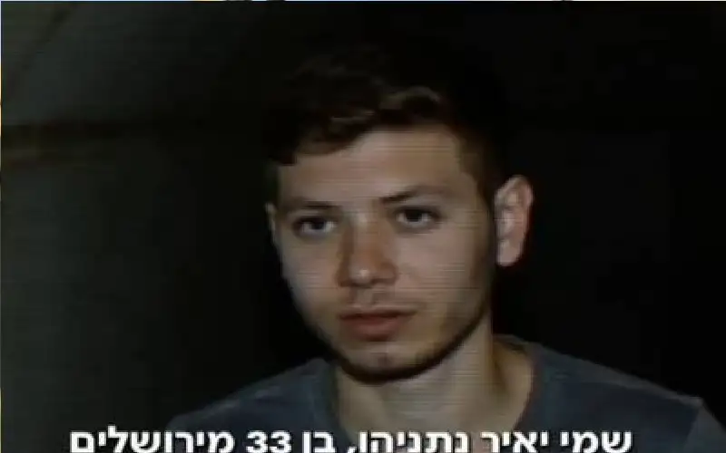 يائير بنيامين نتنياهو في قبضة حماس..