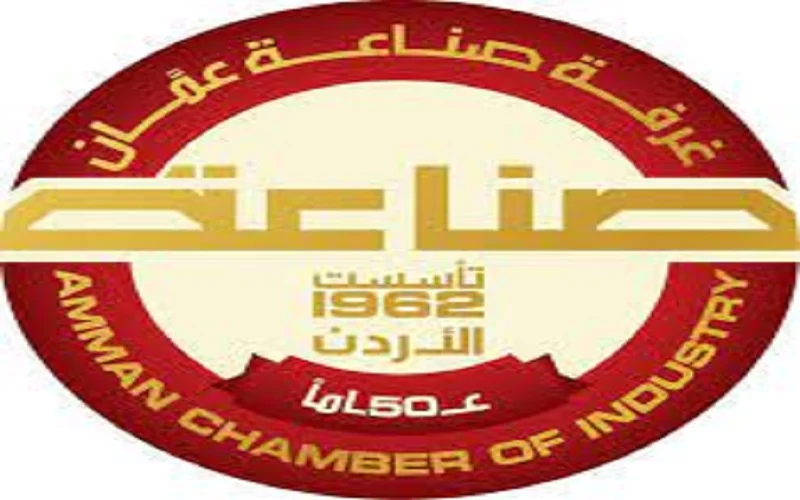 صناعة الأردن وعمان تبحث مع تجارة