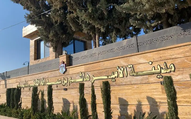 موظفون بمدينة الأمير هاشم يشتكون تاخر