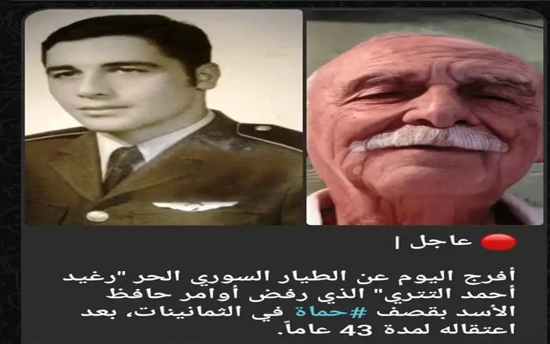 الإفراج عن الطيار السوري بعد 43