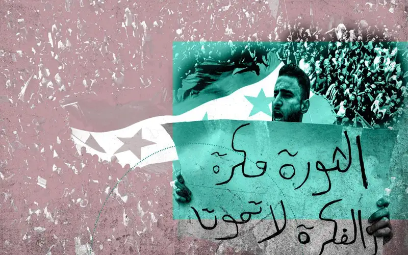 الثورة السورية تهدي الاردن ما لم