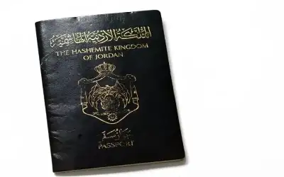 جواز السفر الإلكتروني يحتوي على شريحة