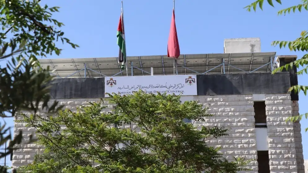 إطلاق دراسة وطنية لمعرفة نسبة التغطية