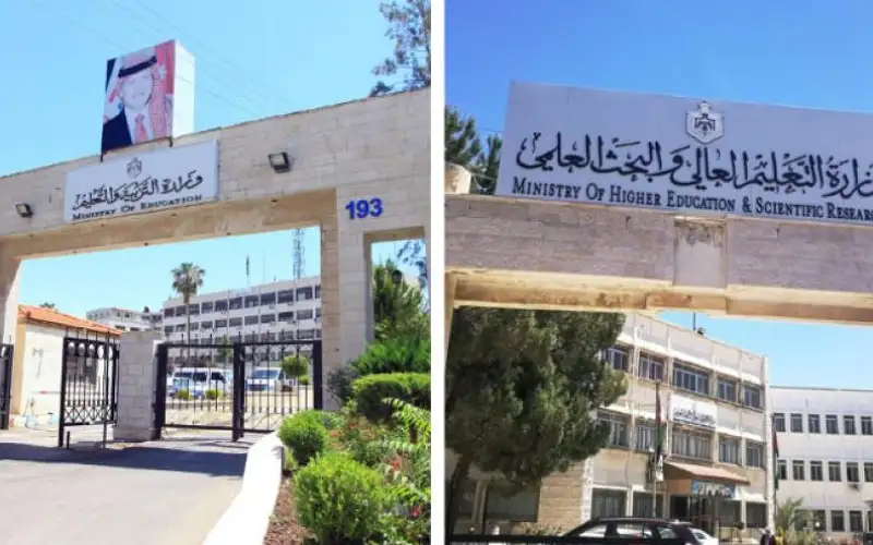 الحكومة تعلن تفاصيل دمج وزارتي التربية