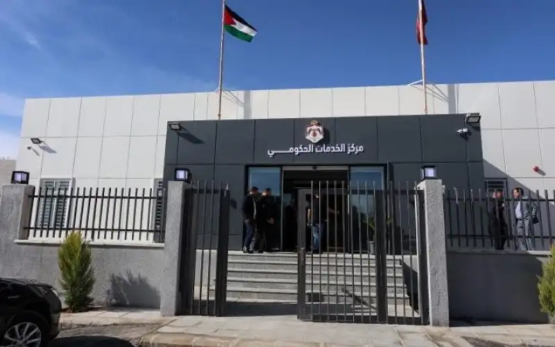 افتتاح تجريبي لمركز خدمات حكومي جديد