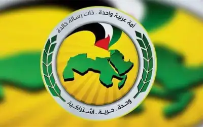 حزب البعث في سوريا يعلق نشاطاته