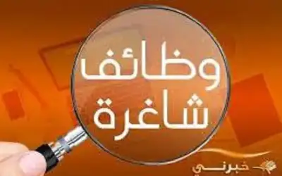 مدعوون للمقابلات والامتحان التنافسي (أسماء)
