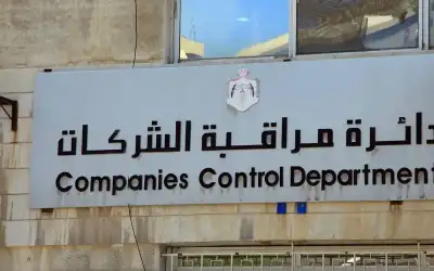 شطب الشركات التي لم تصوب أوضاعها