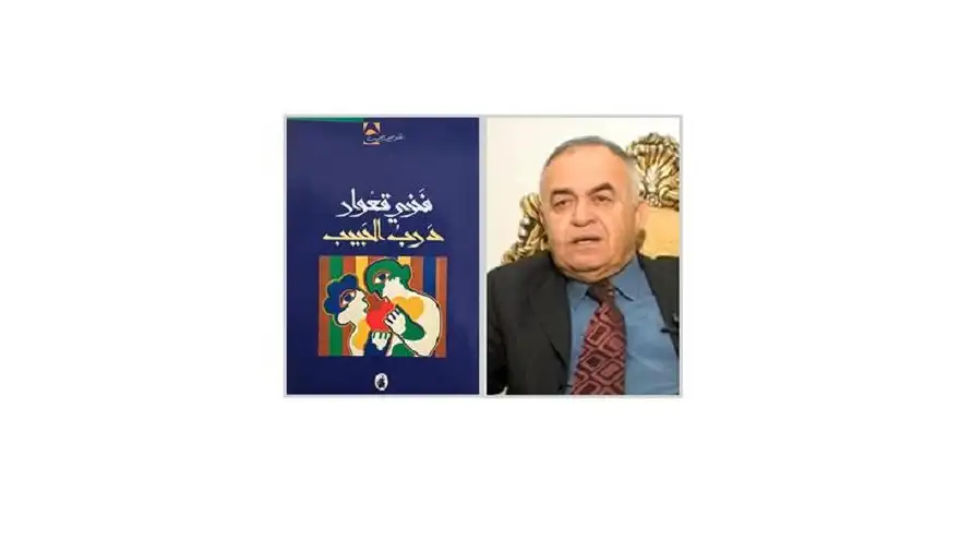 تقنيات التجريب وتمثيلاتها في تجربة فخري