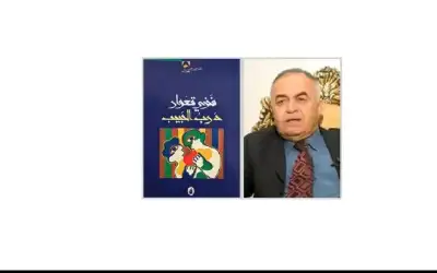 تقنيات التجريب وتمثيلاتها في تجربة فخري