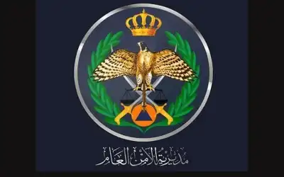 مديرية الأمن العام تحذر من الاستخدام