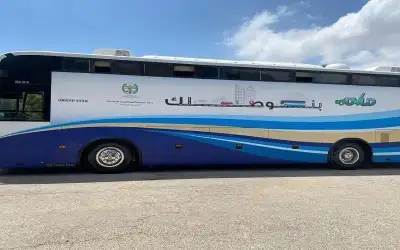 الترخيص المتنقل بالأزرق من الأحد إلى