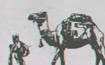 قصيدة الجن