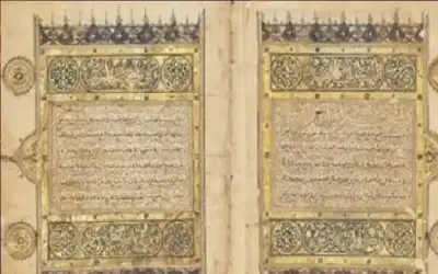 بيع مخطوطة البوصيري بـ82 ألف جنيه
