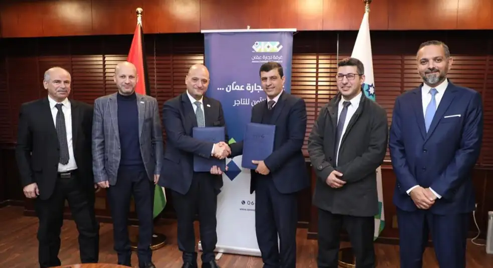 اتفاقية لإدارة مشروع جائزة تجارة عمان