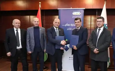 اتفاقية لإدارة مشروع جائزة تجارة عمان