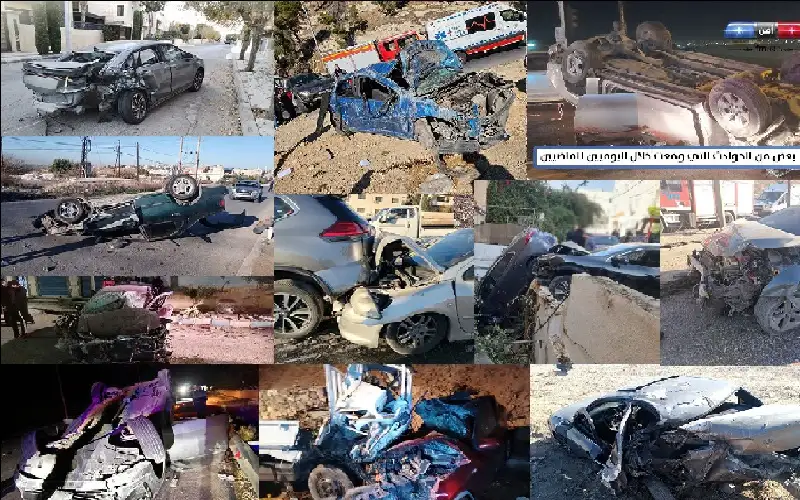 تعدد الحوادث والسبب واحد.. .