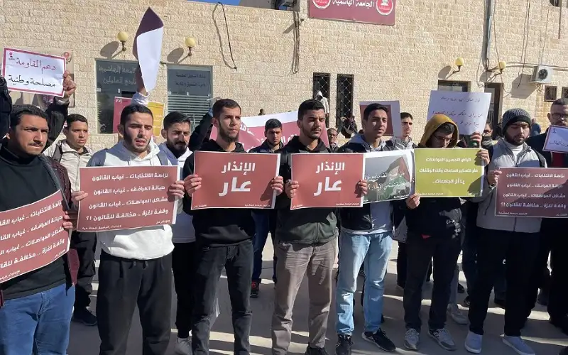 وقفة طلابية في الجامعة الهاشمية وإدارة