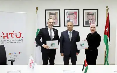 مذكرة تفاهم بين معهد الإدارة العامة