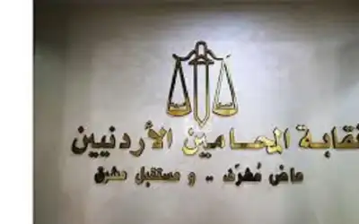 المحامين تسدد كامل رسوم المزاولين عن