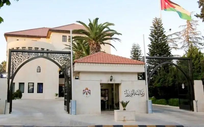 إقرار الأسباب الموجبة لتعديل نظام إدارة