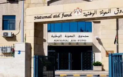 صندوق المعونة يقدم خدمات مالية ودعما