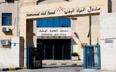 صندوق المعونة يقدم خدمات مالية ودعما