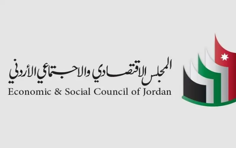 971 ألف دينار موازنة المجلس الاقتصادي