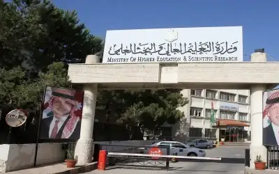 منح دراسية مقدمة من حكومة بروناي